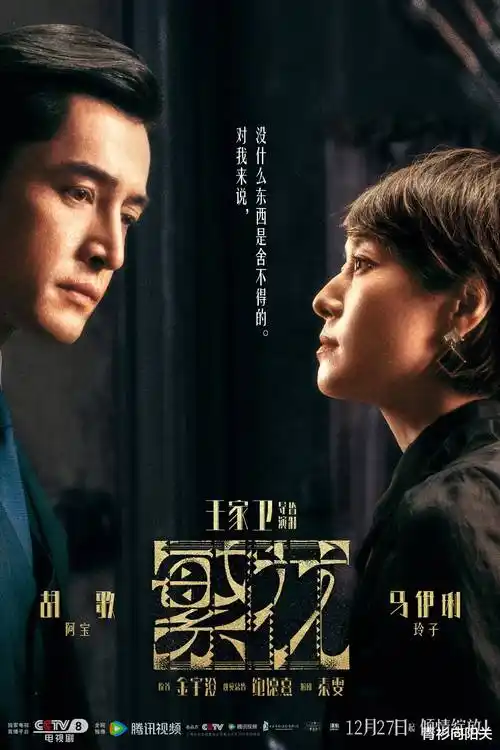 射雕英雄传 1983 怀旧武侠电视剧全集回顾