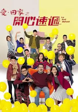 西游记 1986 央视经典神话剧重看